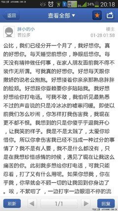 你还会那样爱我吗