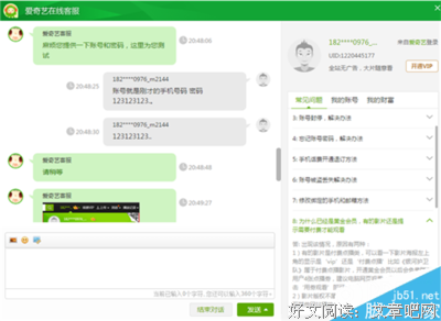 爱可以永远持续下去