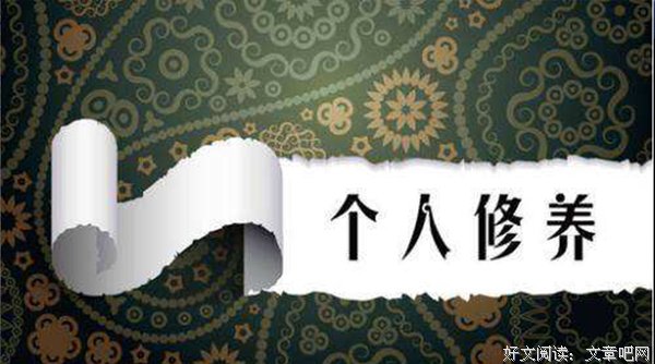 “知行合一王明阳”谈如何调整好自己的心态