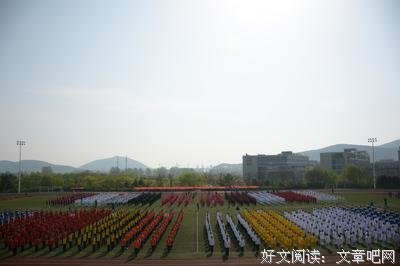 信控学院积极参加中国矿业大学第九届体育大会--中国矿业大学