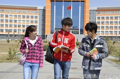 中国矿业大学校团委书记王蕾老师讲话