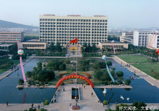 中国矿业大学