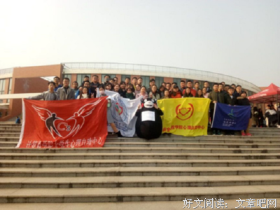 中国矿业大学信控学院大学生心理自助中心积极举办“明心见性”心