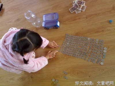 我和父亲的一天