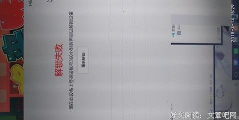 除了还回去，还有没有更好的办法？
