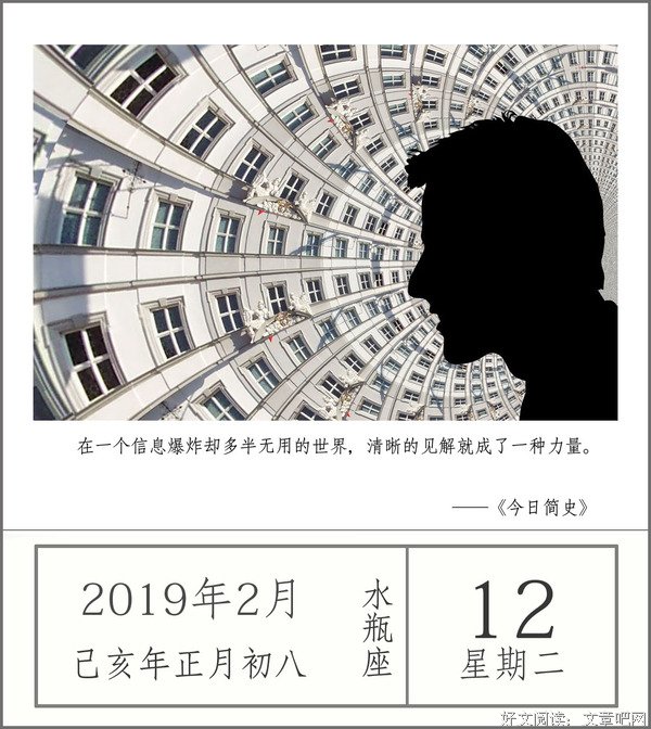 偶像的力量