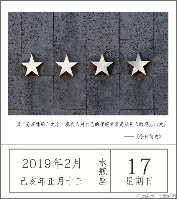 思维碰撞