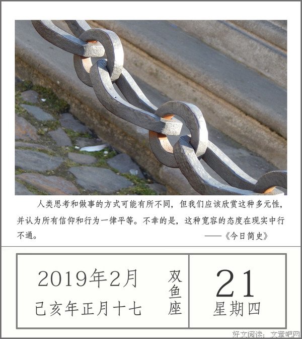 假情商