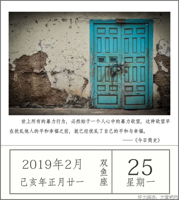 与众不同
