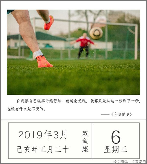 做个榜样