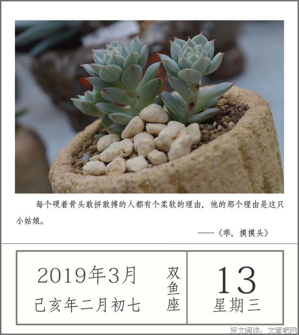 吹牛B