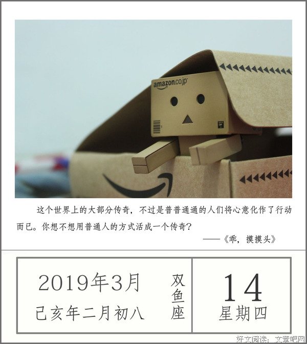 脑子进水