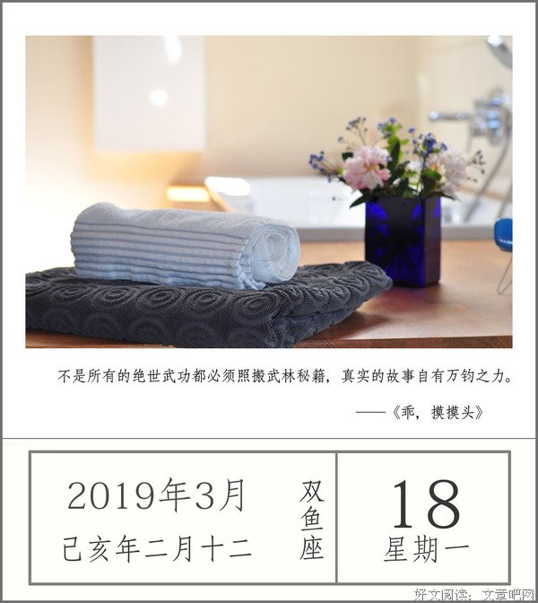 知识付费