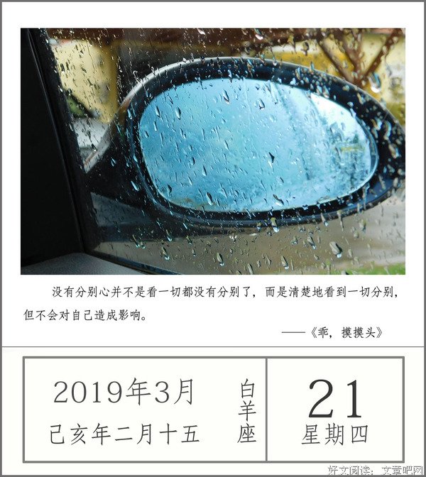 人，为什么要活着？