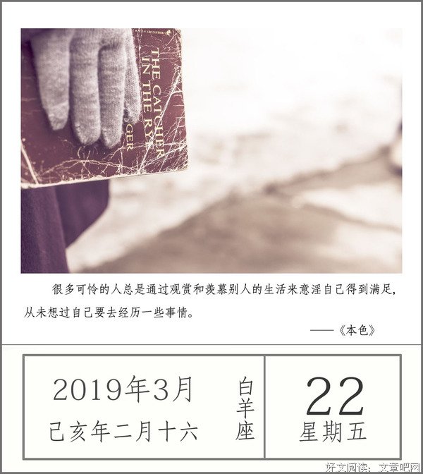 你没病，只是你认为你有病！