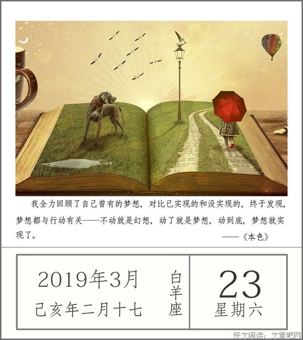 那些你不曾重视的小事，很可能是致命的！