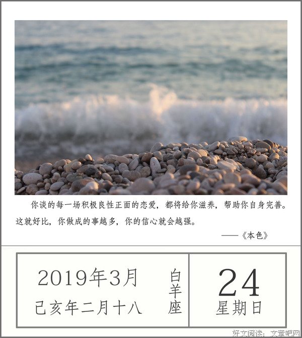 锅底花