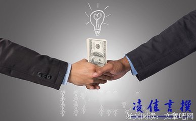 “鸡汤”存在的意义