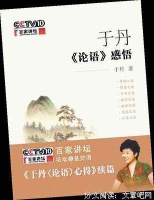 我为什么推荐你读这些书