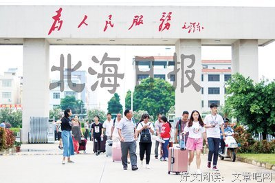 资源学院980青协志愿者前往培智学校举行挂牌仪式