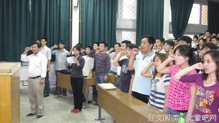 中矿大资源学院第55期高党课第二次开课