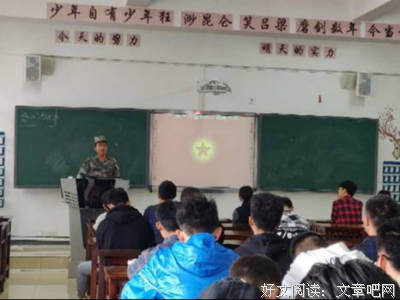 “做好传媒工作，我们在路上”---中矿大资源学院院开展新媒体培训
