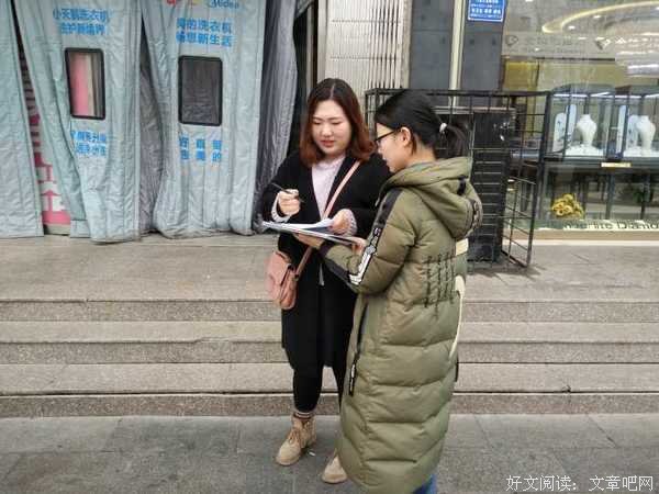 走访基层——实践团向群众分发问卷调查