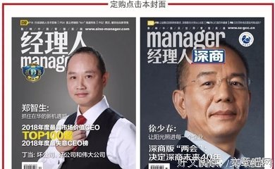  身边的人谁最靠谱