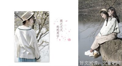 人与人的关系，无非就是从熟悉到陌生，从相识到相知，只不过