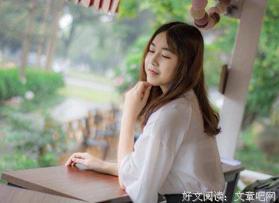 你野心勃勃的样子，真的很美