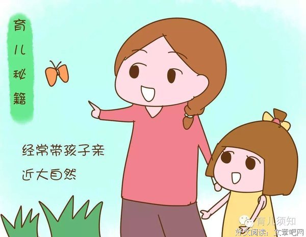  孩子不善于社交有办法！