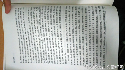 东林党抗拒商税导致明朝灭亡