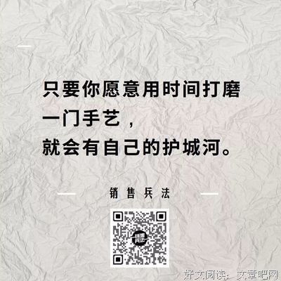 聪明人都在下笨功夫