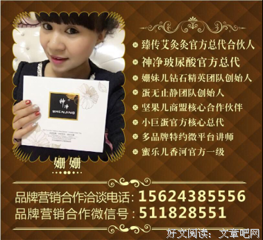 女性常吃自然“玻尿酸”，呵护肌肤，尽显青春态