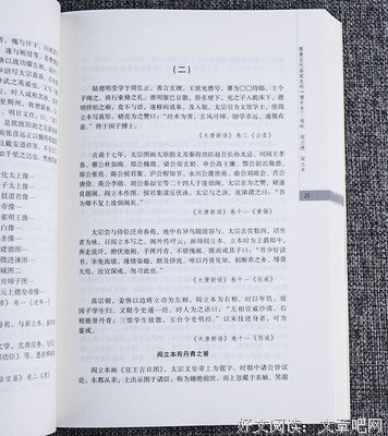  为何史学家常把它们合称为“隋唐时期”