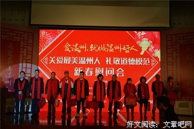 关爱道德模范让“德者有得”
