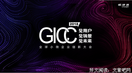  小小“微闪”积聚爱国大力量