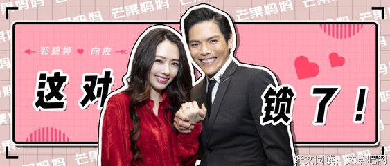  既有自带豪门的能力，又有嫁给爱情的运气”
