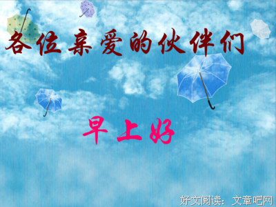 联合激励放大诚信价值