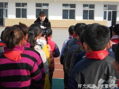 用好"学习强国"争做"四有"新人