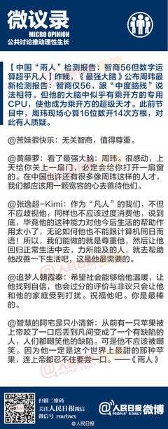  上帝关上了一扇门 就会打开一扇窗