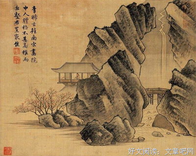 文征明——一生痴傻也风流