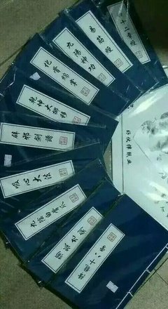 你故意气我是吧