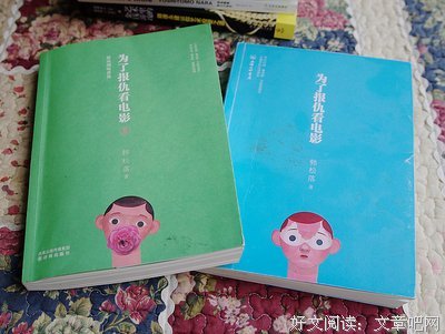 报仇
