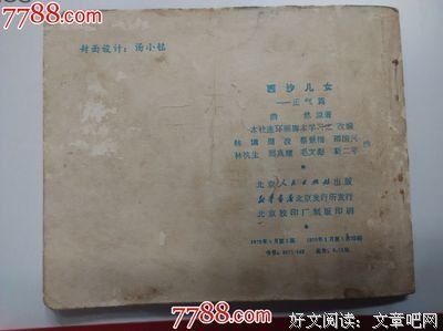老王和他的子女