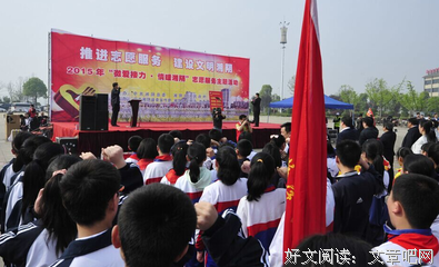  微心愿志愿服务 爱的回馈与接力