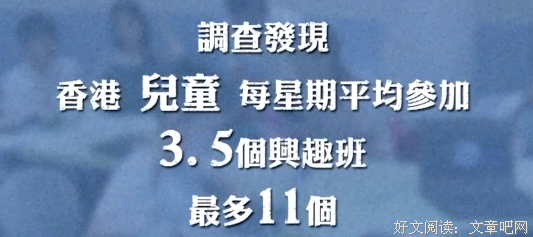 TVB纪录片上热搜：让孩子“赢在子宫里”的中国家长，看得我心里有