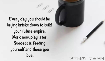 你永远是一个职场菜鸟