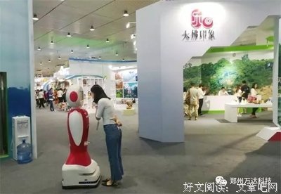  智慧博物馆更有吸引力