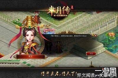  一个红遍东亚1000年的IP